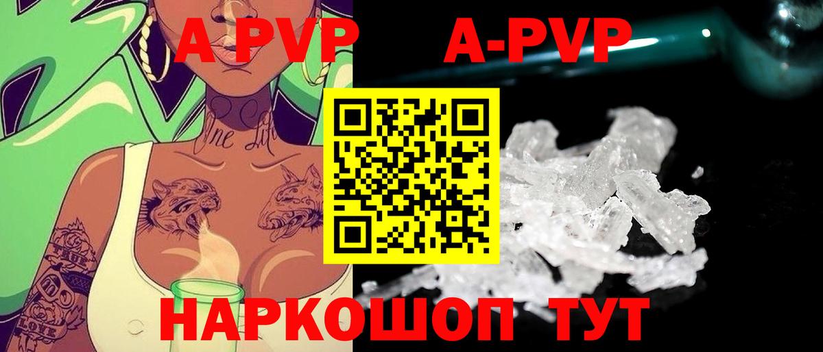 Alfa_PVP СК КРИС Тихвин