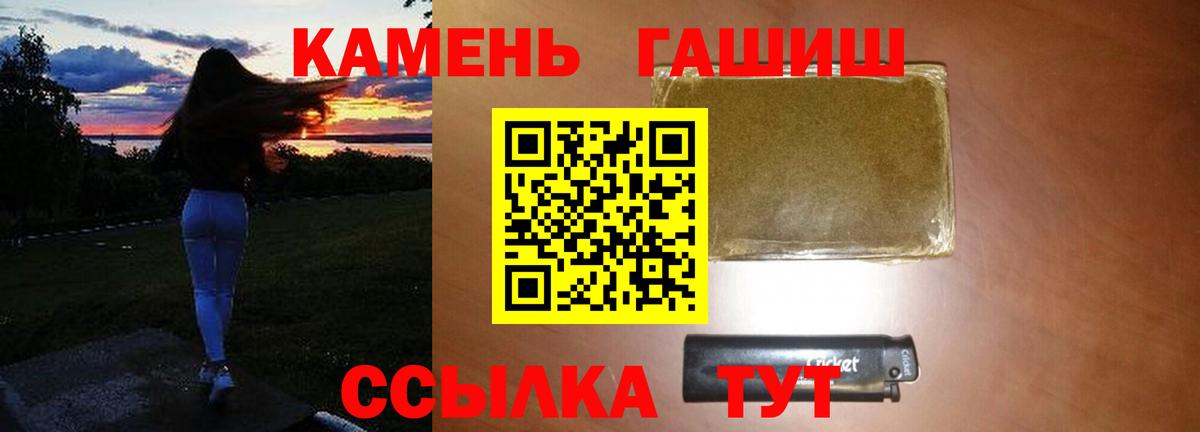 ГАШ Изолятор Тихвин