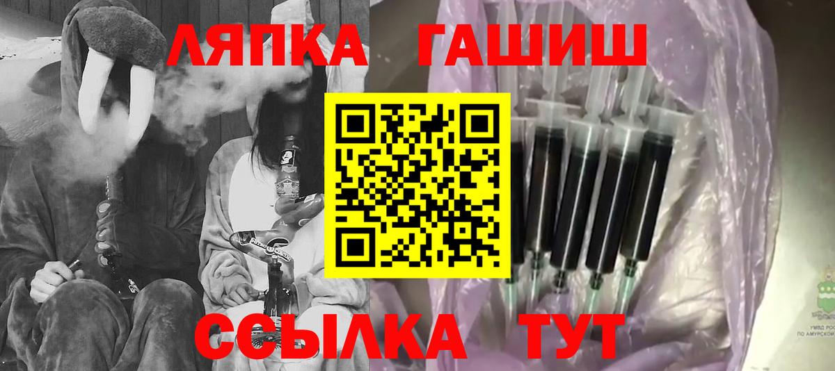 Гашиш  Вход с VPN  Тихвин  ГАШ ice o lator  ГАШ гарик 