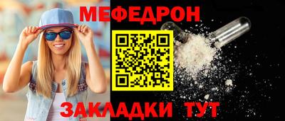 шишки Мариинск