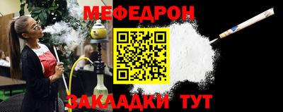 2c-b Малоярославец