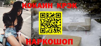 мефедрон Малгобек
