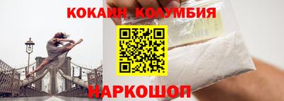 мефедрон Малгобек