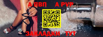 мефедрон Малгобек