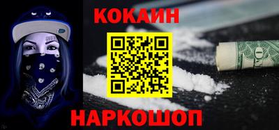шишки Мариинск