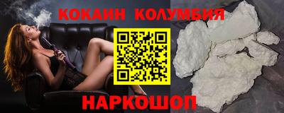 мефедрон Малгобек