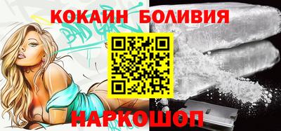 шишки Мариинск
