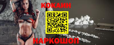 шишки Мариинск