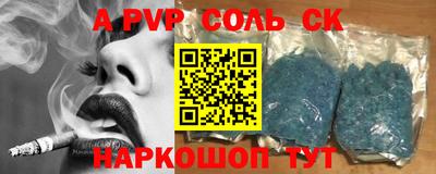 2c-b Малоярославец