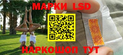 шишки Мариинск