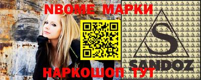 мефедрон Малгобек