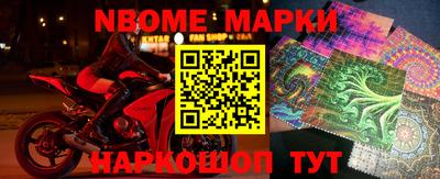 шишки Мариинск