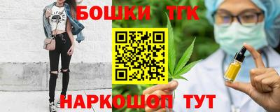 мефедрон Малгобек
