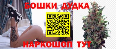 мефедрон Малгобек