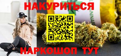 шишки Мариинск
