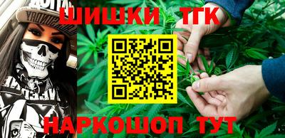 мефедрон Малгобек