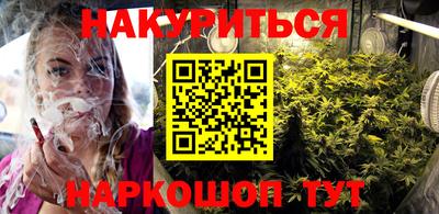 мефедрон Малгобек
