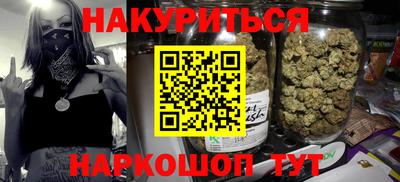 мефедрон Малгобек