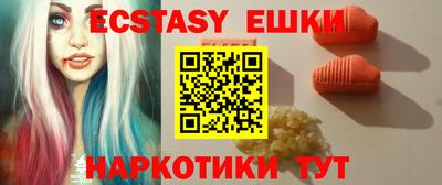 мефедрон Малгобек