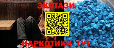 шишки Мариинск