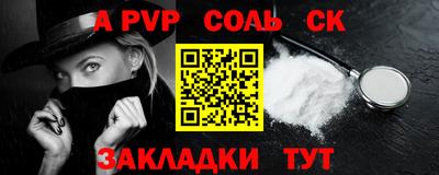 мефедрон Малгобек