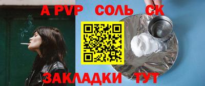 шишки Мариинск