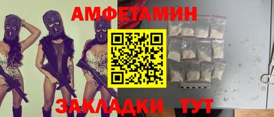 шишки Мариинск