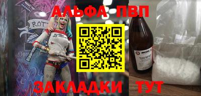 шишки Мариинск
