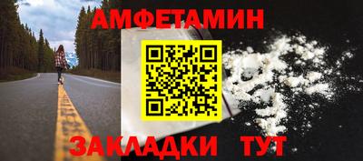 шишки Мариинск