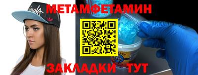 мефедрон Малгобек