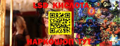мефедрон Малгобек