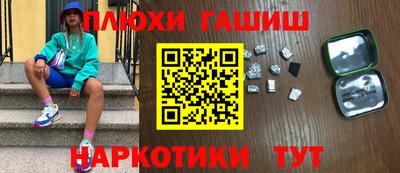 шишки Мариинск