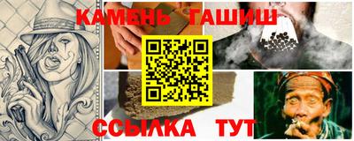 шишки Мариинск