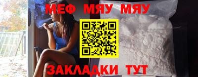 шишки Мариинск