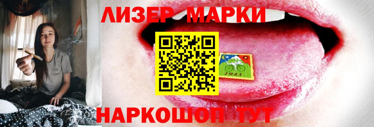 Тихвин  МЕГА ссылки  LSD-25 экстази ecstasy  Вход с VPN  ЛСД экстази кислота 