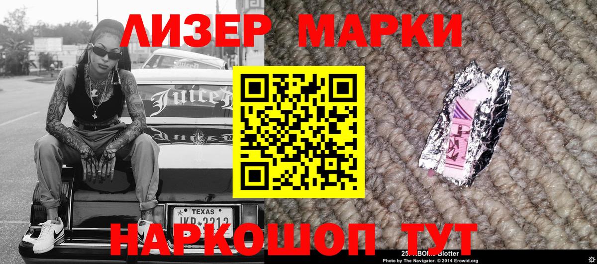 наркота  Наркотические марки  Вход с VPN  Наркотические марки 1500мкг  Наркотические марки 1500мкг  Тихвин 